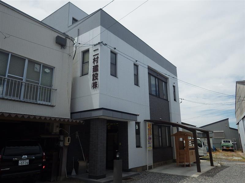 二村建設　株式会社