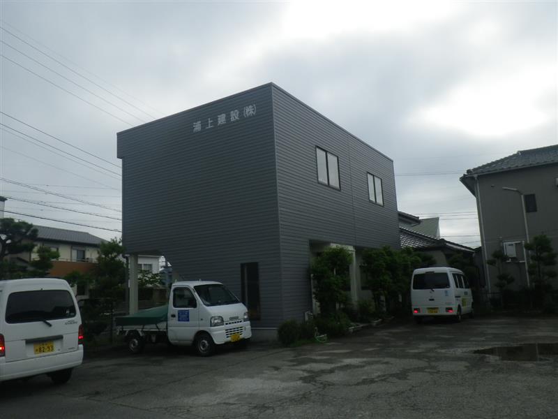 浦上建設株式会社