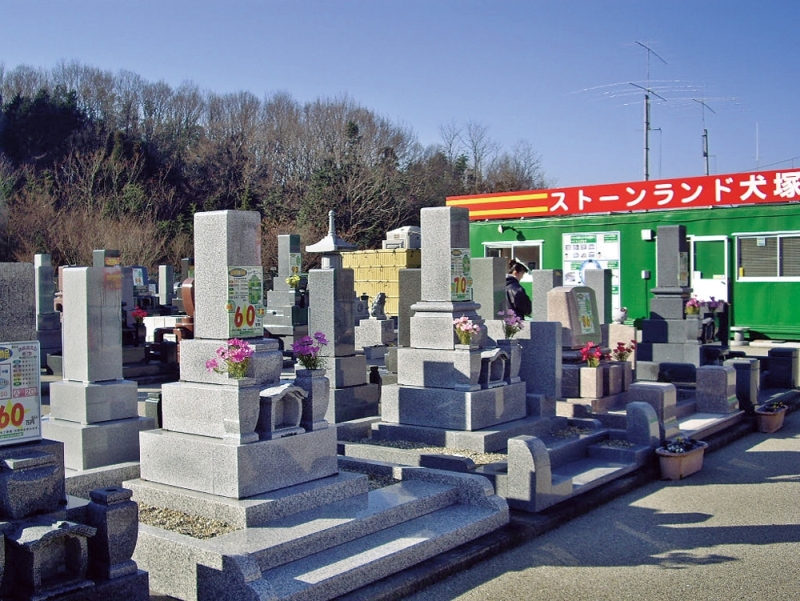 株式会社犬塚石材本店