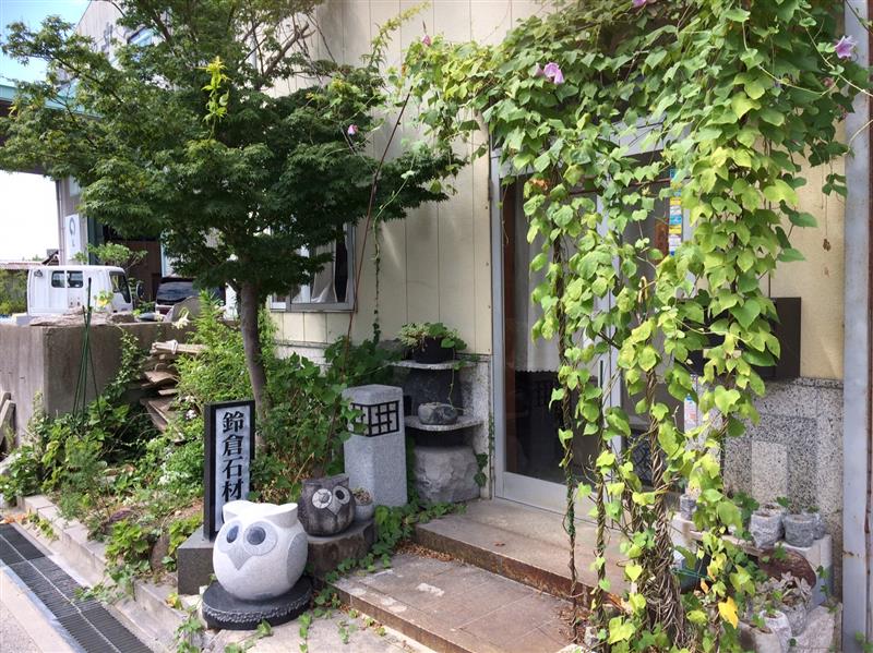 鈴倉石材株式会社