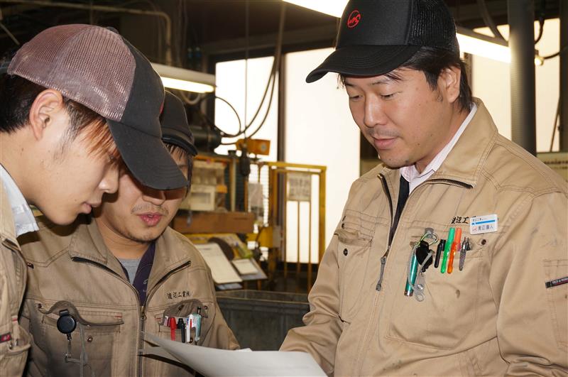 渡辺工業株式会社