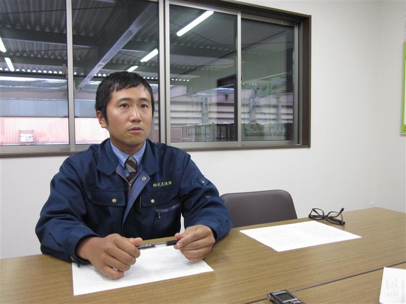 株式会社　大久保東海