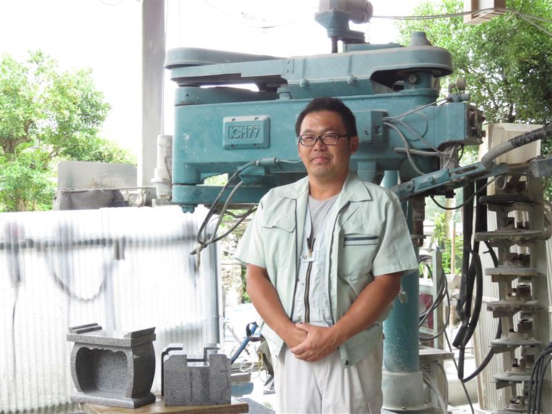 有限会社　上野石材