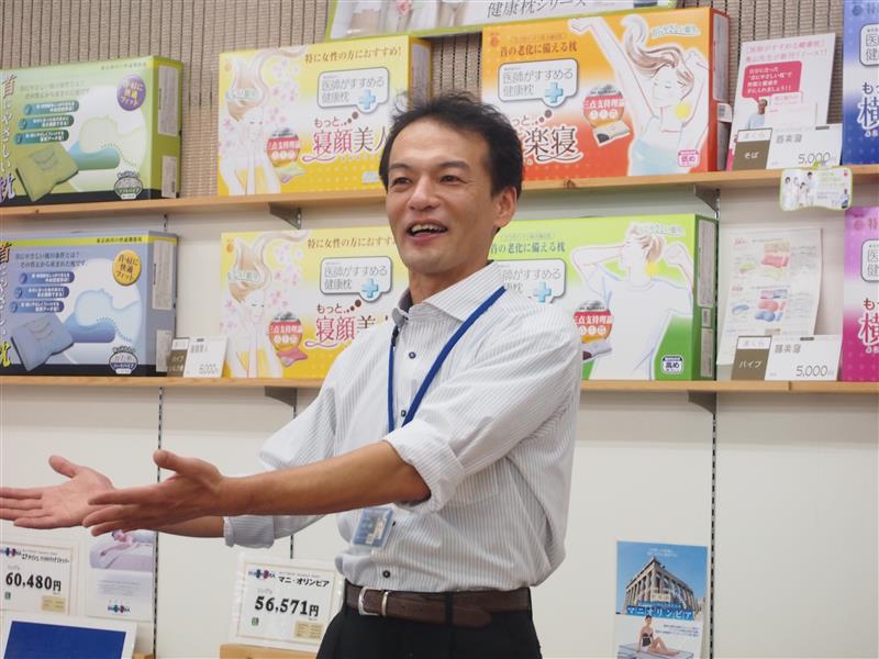 ふとんの野畑屋