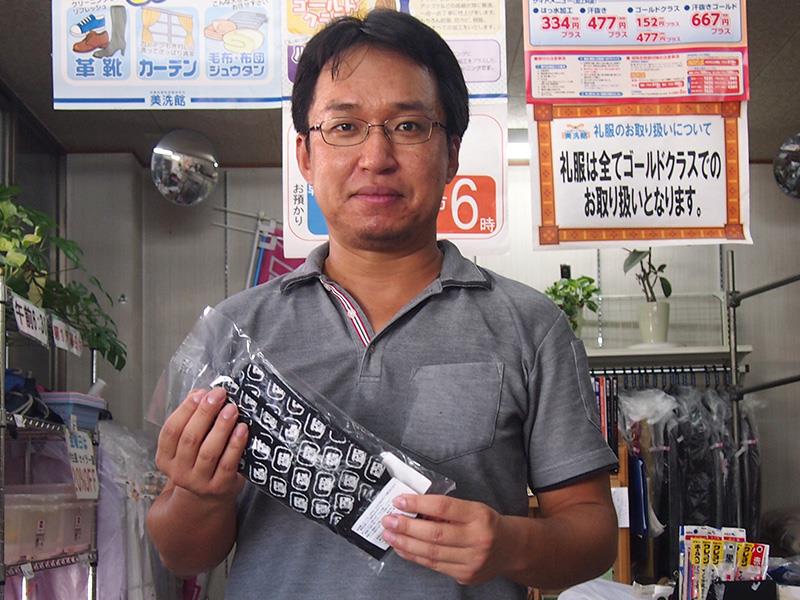有限会社近藤孝商店