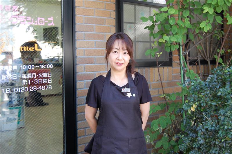 株式会社GLH.