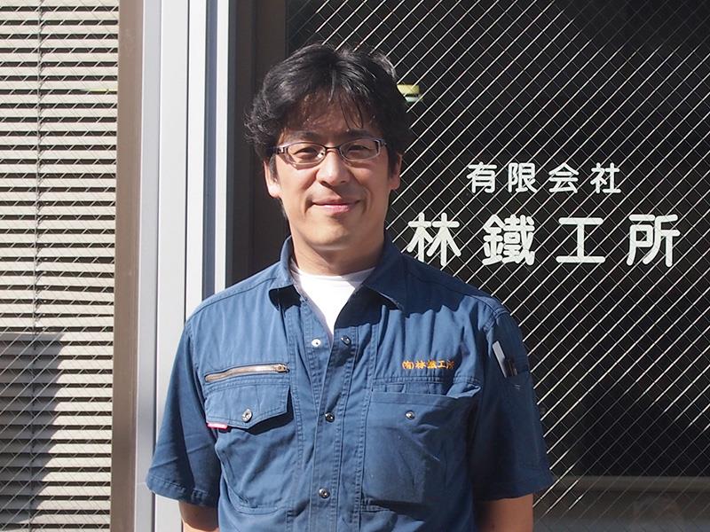 有限会社林鐵工所