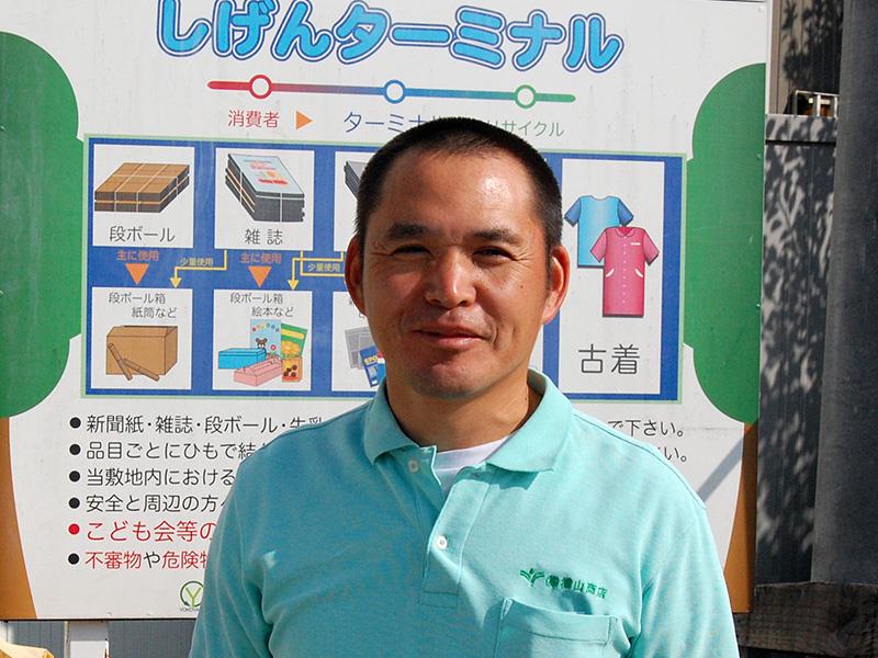 株式会社　横山商店